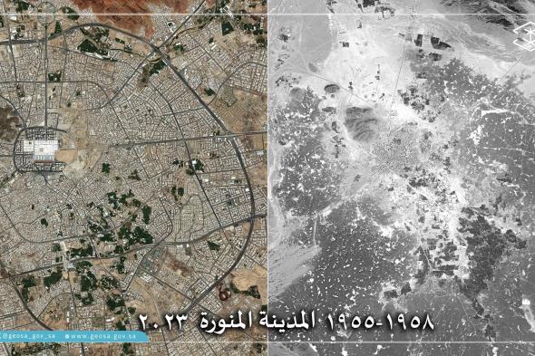 السعودية | “الجيومكانية” تستعرض صورًا تاريخية مصححة للمملكة منذ عام 1950