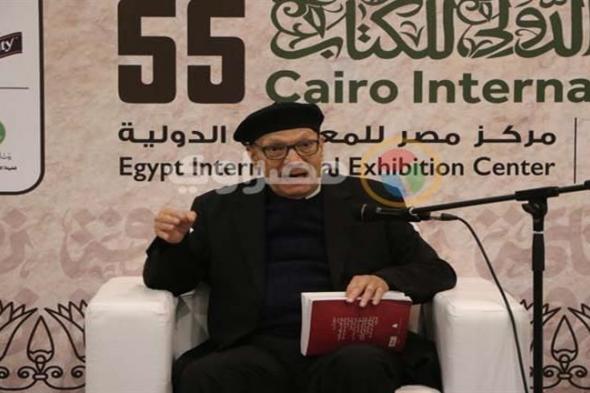 معرض الكتاب.. أحمد عبد المعطي حجازي: فلسطين تتعرض لإبادة.. وطه حسين ملأ أرضنا نورا