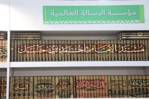 يصل لـ 29 ألف جنيه.. تعرف على أغلى كتاب في معرض الكتاب