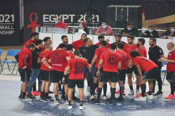 الطريق إلى باريس.. تعرف على موعد مباراة المنتخب المصري أمام الجزائر في نهائي كأس أمم أفريقيا لكرة اليد