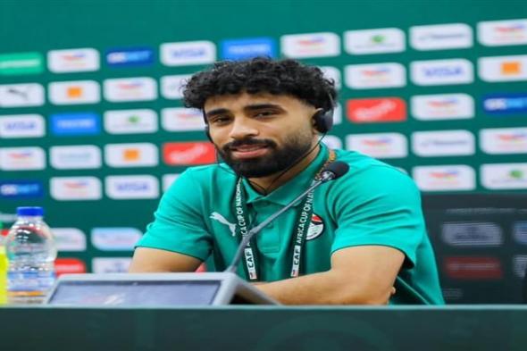 "لا يوجد منتخب سهل".. ماذا قال مروان عطية قبل مواجهة الكونغو الديمقراطية؟