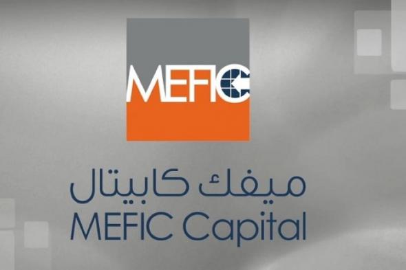 إتاحة تقارير التقييم نصف السنوي لأصول صندوق ميفك ريت