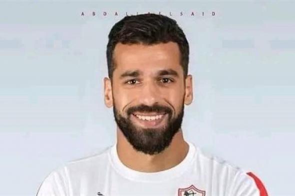 أنباء عن انتهاء تعاقد الزمالك مع السعيد