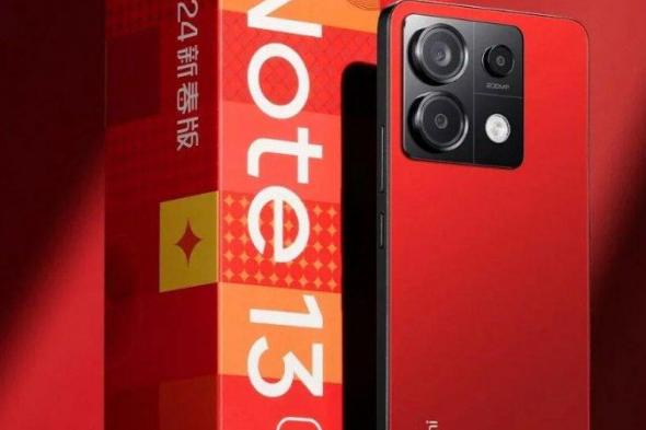 تكنولوجيا: إصدار New Year Edition من هاتف Redmi Note 13 Pro متوفر الآن على Giztop