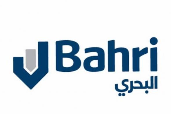 401 مليون ريال.. أرباح «البحري» في 2023 بانخفاض 30.6%