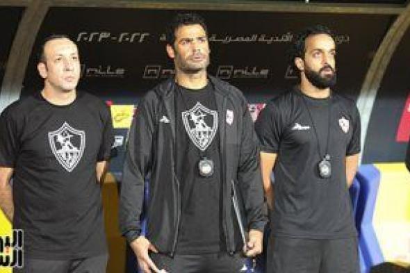 عبد المنصف أول الراحلين من الجهاز الفنى للزمالك