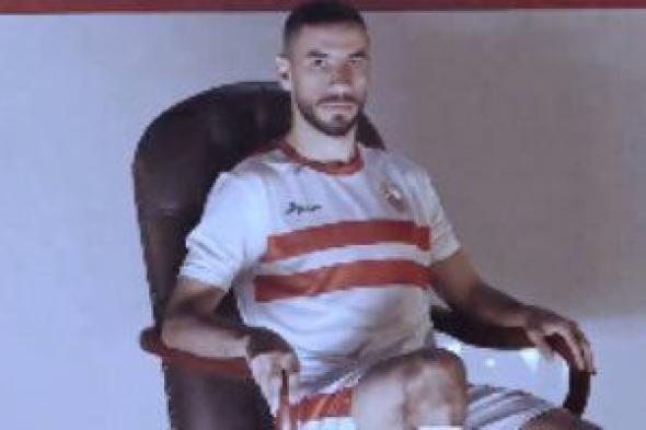 تمريرات ميلليمترية ومراوغات سحرية.. الزمالك يقدم ناصر ماهر لجماهير الفريق