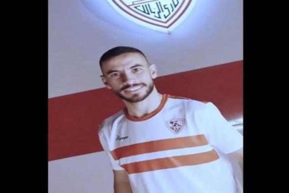 " مراوغات سحرية".. الزمالك يعلن التعاقد مع ناصر ماهر