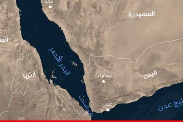 مسؤولون أميركيون: تنفيذ ضربات ضد أهداف مرتبطة بإيران باليمن وقصف 30 هدفا للحوثيين