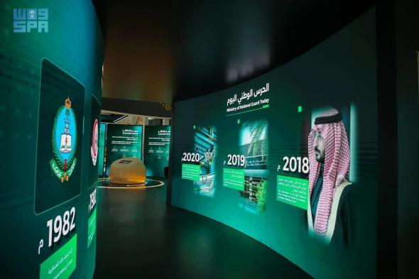 السعودية | وزارة الحرس الوطني تستقبل الزوار غداً في معرض الدفاع العالمي 2024