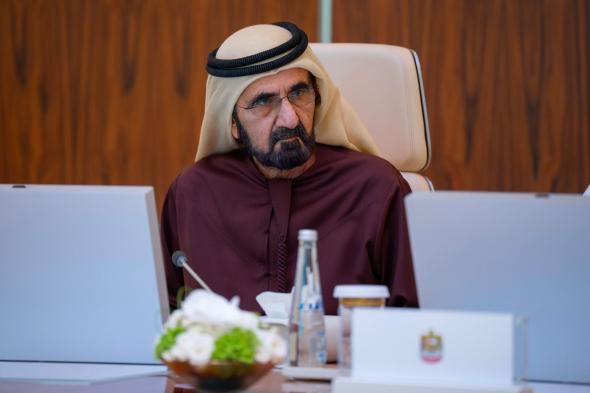 الامارات | محمد بن راشد يعلن إطلاق منصة متكاملة للتشريعات في الدولة