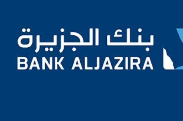 انخفاض أرباح بنك الجزيرة إلى 1.02 مليار ريال في 2023