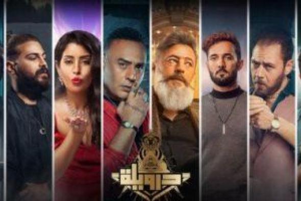 عرض خاص لفيلم "درويلة" بطولة عمرو عبد الجليل وعبد المغني غدًا