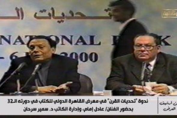 عادل إمام: المصريين مش هيقبلوا حد يعمل مشاكل بين الأقباط والمسلمين