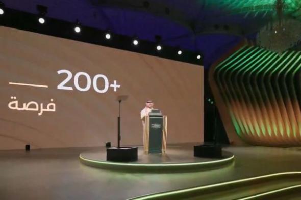 الرميان: 200 فرصة بـ20 مليار ريال قدمتها منصة القطاع الخاص في 2023