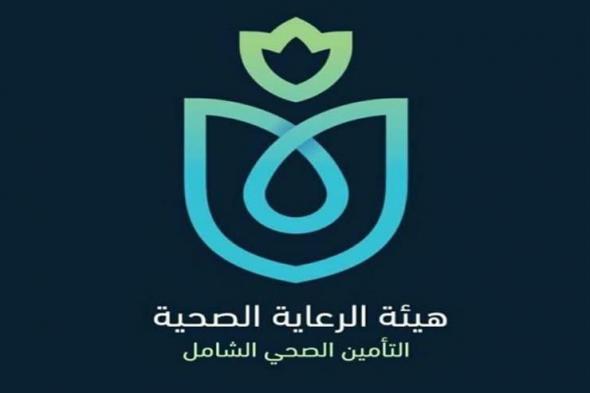 الرعاية الصحية: تقديم 75 ألف خدمة لمرضى الأورام خلال 2023