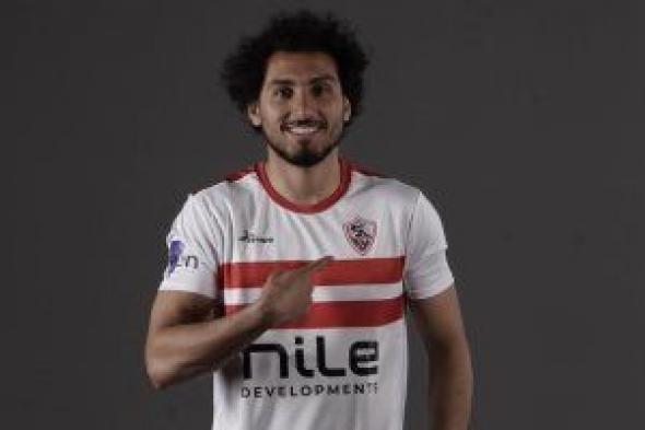 كل ما تريد معرفته عن إصابة أحمد حمدى لاعب الزمالك الجديد ؟