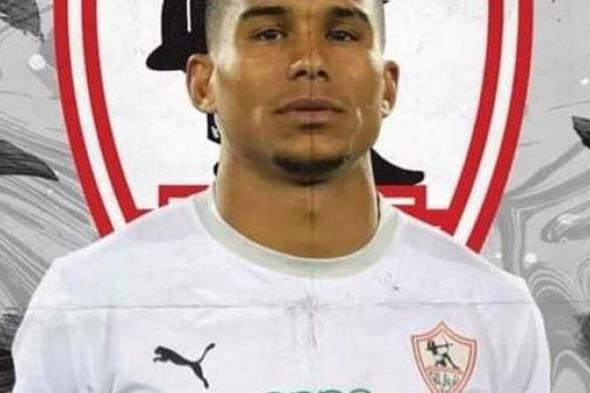 الزمالك يفوز على شباب ٢٠٠٣ بثلاثة أهداف لهدف