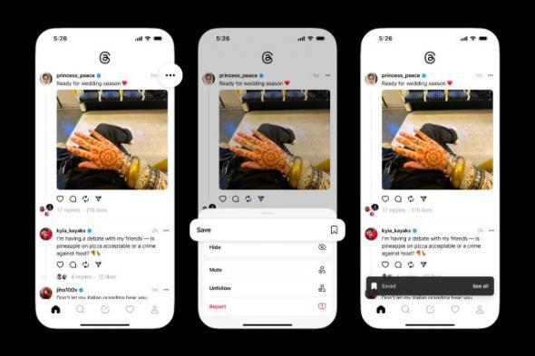 تكنولوجيا: تطبيق Threads من Meta يحصل على ميزة وضع إشارة مرجعية لحفظ المشاركات
