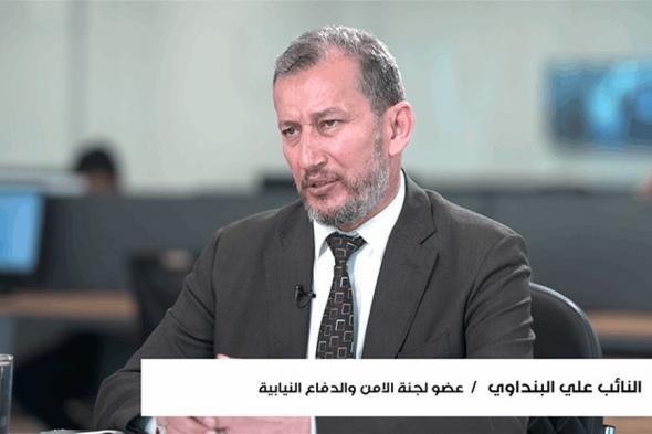 برلماني: أمريكا تماطل بالخروج وتخلط الأوراق للضغط على الحكومة وإحراجها