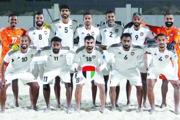 الامارات | 12 لاعباً في قائمة منتخب الشاطئية