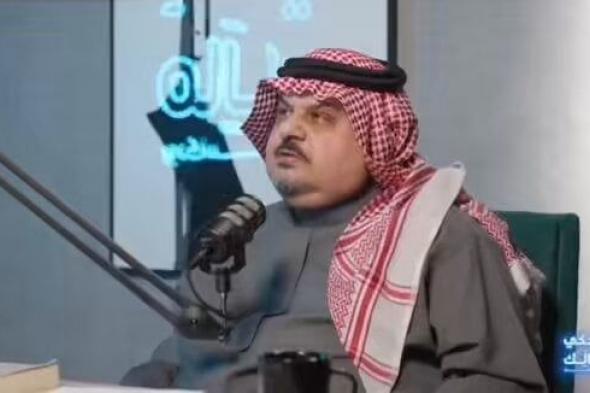 شاهد ماذا قال الأمير عبدالرحمن بن مساعد عن علاقة محمد عبده وطلال مداح وعبادي الجوهر بالصلاة ؟