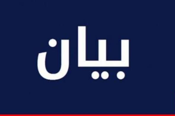 "تجمع موظفي الإدارة العامة": الاضراب مستمر ولا بد من تمثيلنا في لجنة درس الزيادة على الرواتب