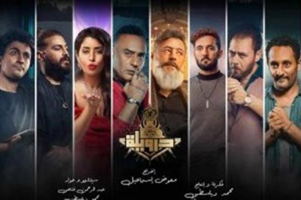 حصيلة إيرادات فيلم "درويلة" بشباك التذاكر أمس