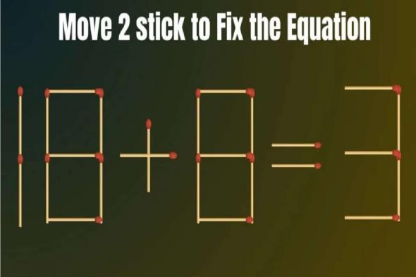 لو حلتها فانت عبقري: صحح المعادلة 18 + 8 = 3 بتحريك عودين ثقاب فقط واختبر ذكائك