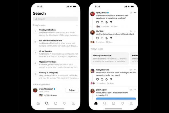 تكنولوجيا: ‏Meta تقوم باختبار ميزة المواضيع الشائعة في Threads