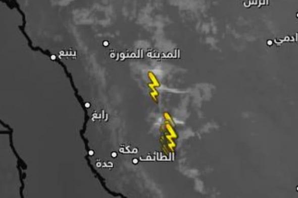 سحب ممطرة تؤثر على أجزاء متفرقة من غرب وجنوب غرب المملكة بما فيها منطقة المدينة المنورة
