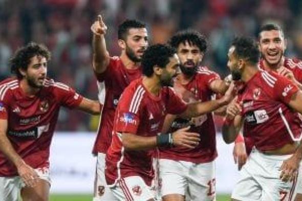 موعد مباراة الأهلي وميدياما الغانى فى دوري أبطال أفريقيا والقناة الناقلة