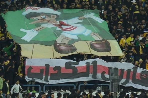 تعليقات غاضبة من جماهير الزمالك بسبب لافتة الفارس الكذاب