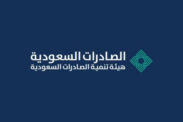 52 شركة سعودية تشارك في معرض الخليج للأغذية 2024