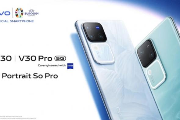 تسريب ميزات كاميرا الهاتف vivo V30 Pro وحش السعر والأداء