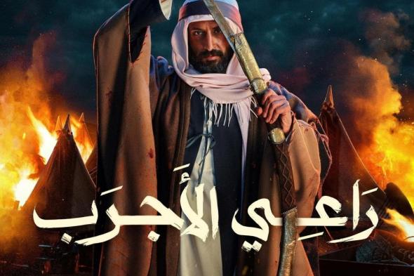 لتوثيق البطولات.. "الإعلام" تطلق فيلم "راعي الأجرب" بمناسبة يوم التأسيس