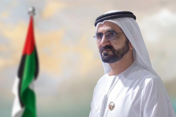 الامارات | محمد بن راشد: نبارك لخادم الحرمين وولي عهده وللشعب السعودي "يوم التأسيس"