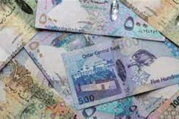 سعر الريال القطري في البنوك صباح اليوم السبت