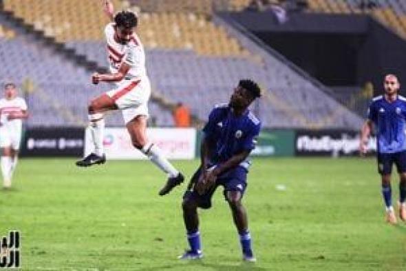 الزمالك يهزم أبو سليم 2 / 1 ويحسم تأهله كأول مجموعته فى الكونفدرالية