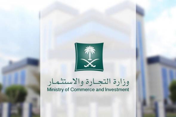 السعودية | وزارة التجارة تُشهِّر بمالك محطة وقود خلطت البنزين مع الديزل