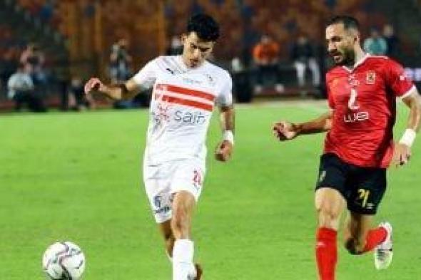 موعد مباراة الأهلي والزمالك فى نهائى كأس مصر