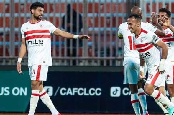 مشوار الزمالك في كأس الكونفدرالية قبل مواجهة سوار الغيني الليلة