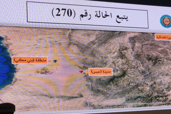 فريق تقييم الحوادث في اليمن يفند ادعاءات المنظمات الدولية