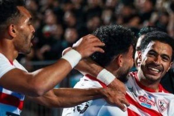 قائمة الزمالك لمواجهة الأهلى فى نهائى كأس مصر