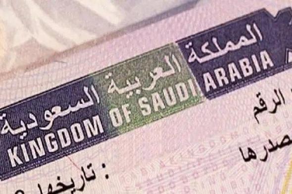 السعودية | السماح لحامل تأشيرة الدراسة طويلة المدى بالعمل الجزئي بالمملكة