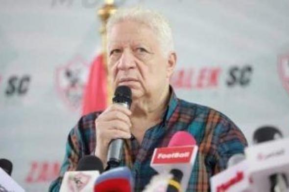 أول ظهور لـ مرتضى منصور في الزمالك بعد حل أزمة كهربا.. فيديو