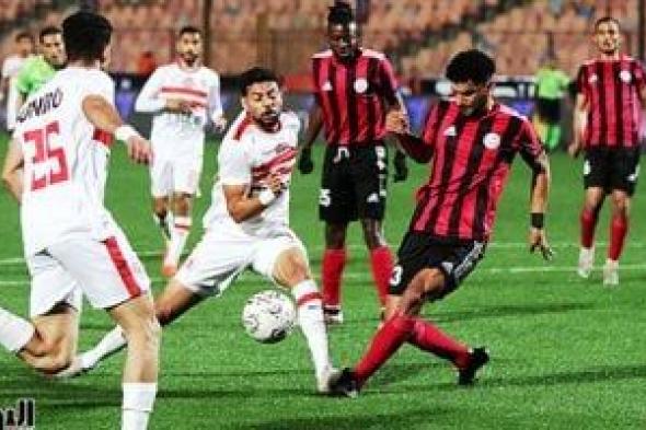 الزمالك يتدرب الخامسة مساء بالسعودية قبل مواجهة الأهلى بكأس مصر