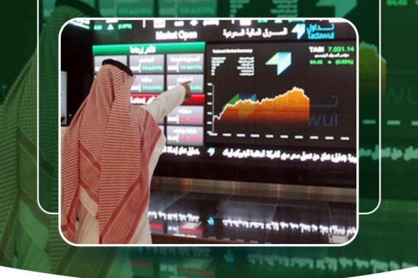 مؤشر سوق الأسهم السعودية يغلق مرتفعاً عند مستوى 12470 نقطة