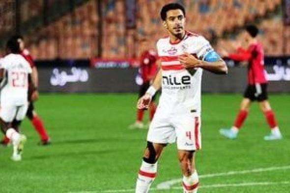 عمر جابر: نسعي للتتويج بكأس مصر لإسعاد جماهير الزمالك