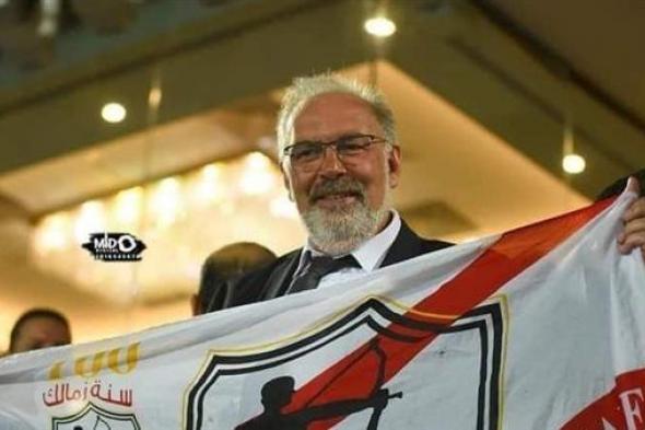 حفيد مرزباخ يليى دعوة الزمالك لحضور نهائى كأس مصر